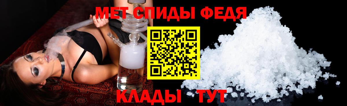 АМФЕТАМИН  Амфетамин 98%  АМФЕТАМИН  Вход с VPN  Воронеж 