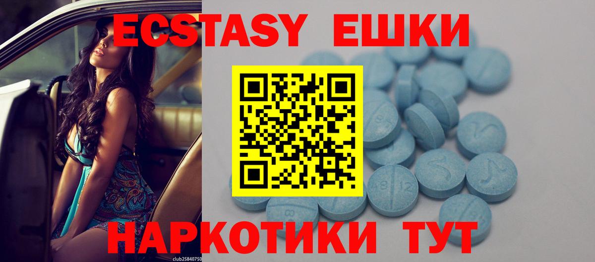 Воронеж  Экстази Cube  Вход с VPN 