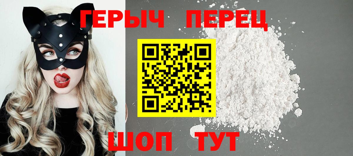 Героин Афган  Вход с VPN  Воронеж 