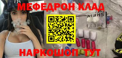COCAINE Малгобек