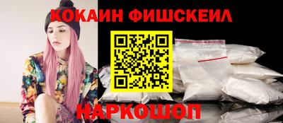 COCAINE Малгобек