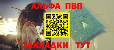 a pvp Малоярославец
