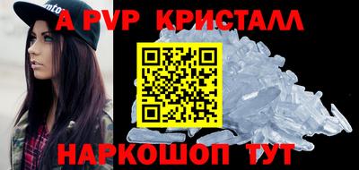 apvp Мариинск