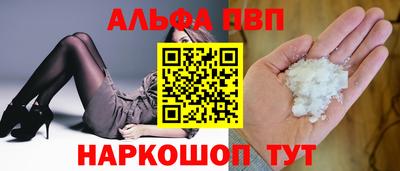 apvp Мариинск