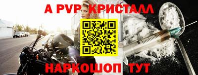 a pvp Малоярославец