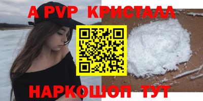 a pvp Малоярославец