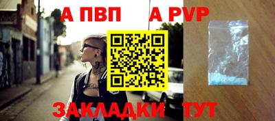 a pvp Малоярославец
