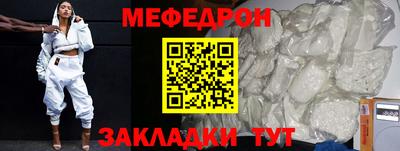 COCAINE Малгобек