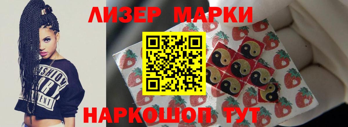 Воронеж  Лсд 25 экстази кислота  Вход с VPN  LSD-25 экстази ecstasy 