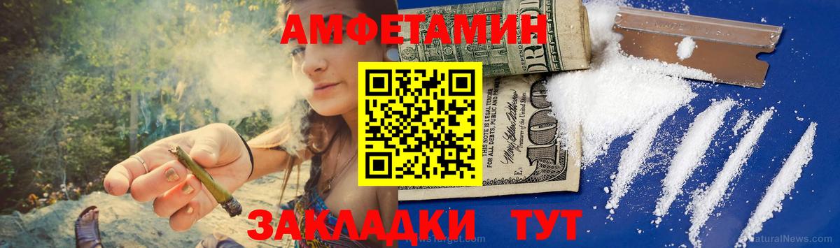 Метамфетамин Methamphetamine  Метамфетамин Methamphetamine  Воронеж  Вход с VPN 