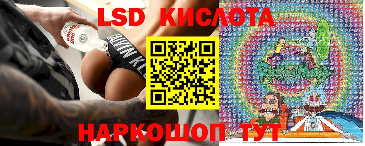 Наркотические марки  Наркотические марки 1500мкг  Вход с VPN  Воронеж 