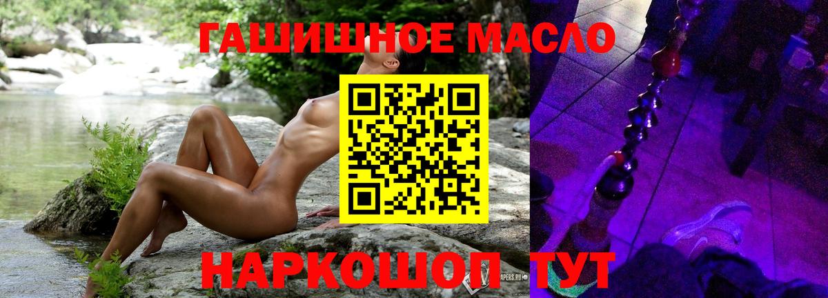 Дистиллят ТГК жижа Воронеж