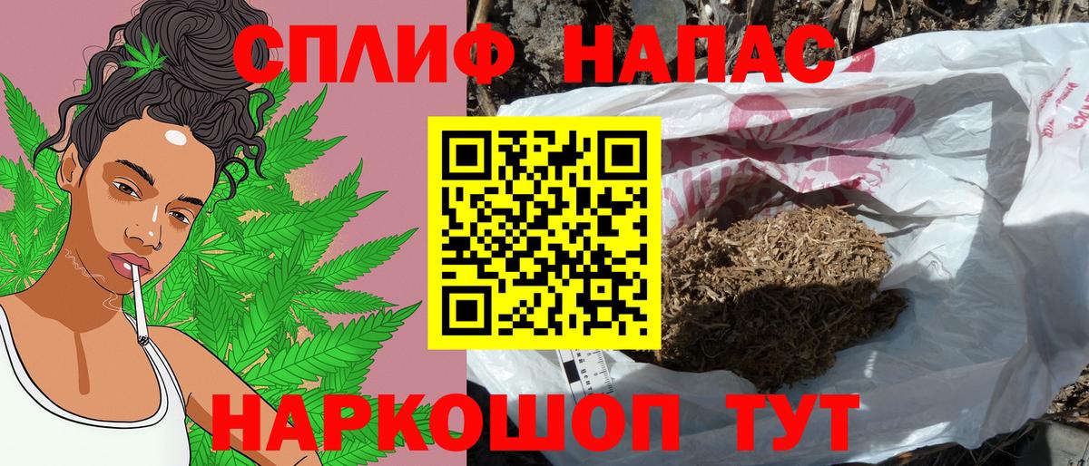 Конопля OG Kush  Конопля марихуана  Бошки Шишки Amnesia  Вход с VPN  Бошки Шишки ГИДРОПОН  Воронеж 